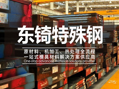 樹脂瓦耐久性